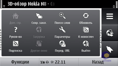 Nokia C7