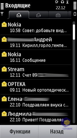 Nokia C7