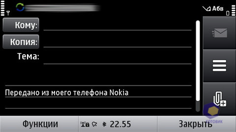 Nokia C7