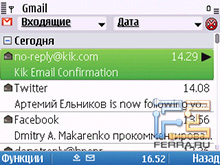 Работа с почтой на Nokia E5-00
