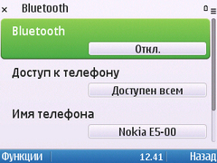 Обзор Nokia E5. Самый недорогой QWERTY-смартфон