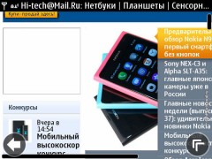 Обзор Nokia E6: уникальный смартфон с Symbian Anna