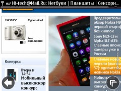 Обзор Nokia E6: уникальный смартфон с Symbian Anna