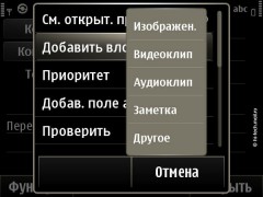 Обзор Nokia E6: уникальный смартфон с Symbian Anna