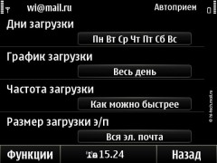 Обзор Nokia E6: уникальный смартфон с Symbian Anna