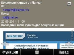 Обзор Nokia E6: уникальный смартфон с Symbian Anna