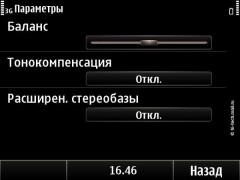 Обзор Nokia E6: уникальный смартфон с Symbian Anna