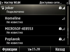 Обзор Nokia E6: уникальный смартфон с Symbian Anna