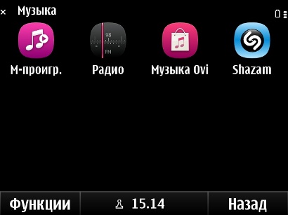 Музыкальный плеер Nokia.