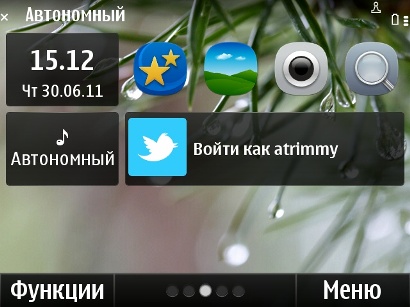 Рабочий стол Symbian Anna.