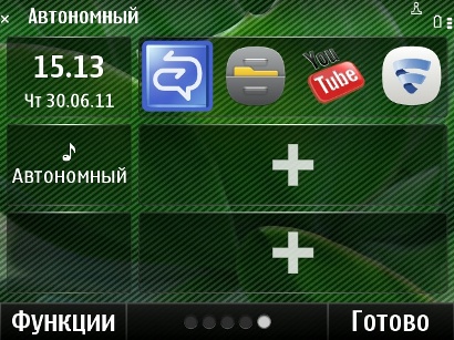 Интерфейс операционной системы Symbian Anna.