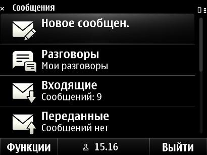 Пользовательский интерфейс Symbian Anna.