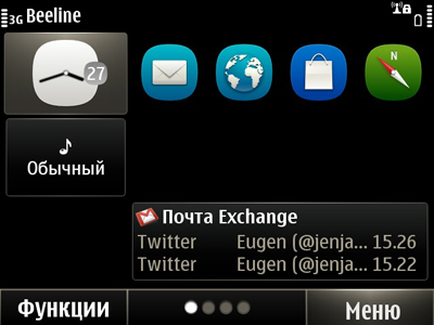 Nokia E6