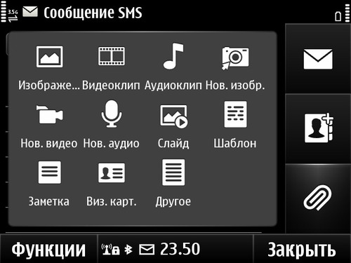 Nokia E6