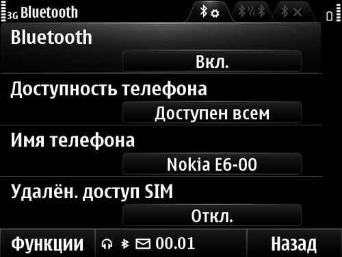 Nokia E6