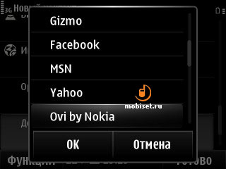 Nokia E6