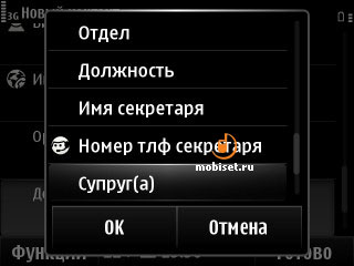 Nokia E6