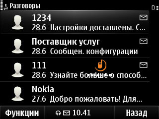 Nokia E6