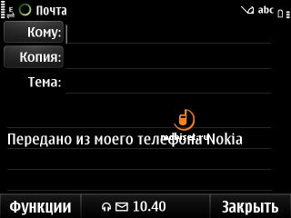 Nokia E6