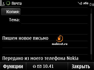 Nokia E6