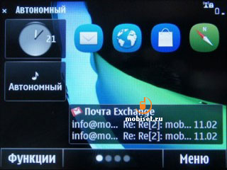 Nokia E6