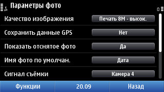 Полный обзор Nokia E7. Самая крутая Nokia на Symbian^3