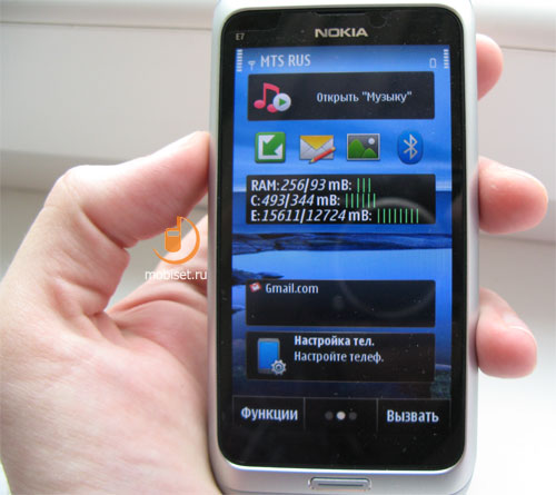 Nokia Е7