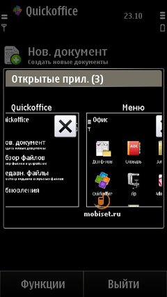 Nokia Е7