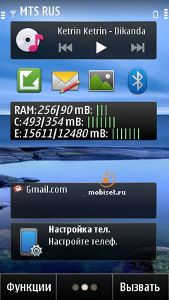 Nokia Е7