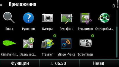 Nokia E7 - бизнес-смартфон с QWERTY-клавиатурой