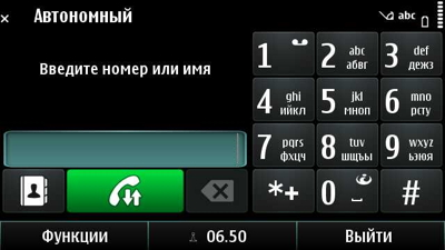 Nokia E7 - бизнес-смартфон с QWERTY-клавиатурой