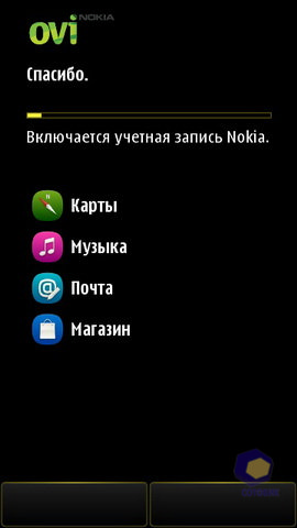 Nokia E7