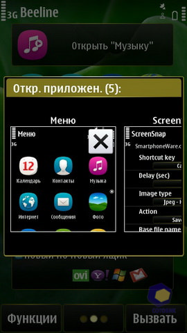 Nokia E7