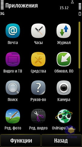 Nokia E7