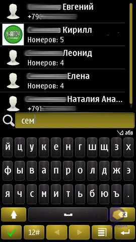 Nokia E7