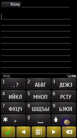 Nokia E7