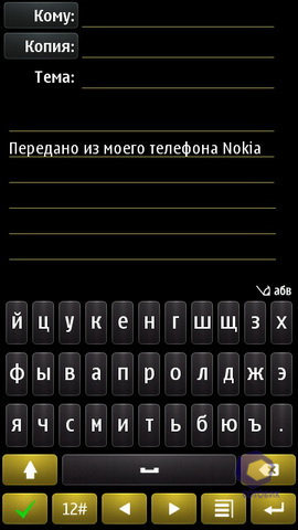 Nokia E7