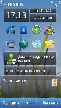 Nokia N8