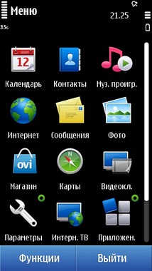 Nokia N8