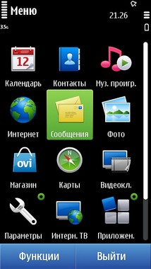 Nokia N8