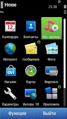 Nokia N8