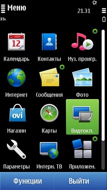 Nokia N8