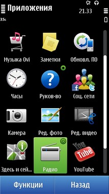 Nokia N8