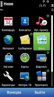 Nokia N8