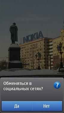 Nokia N8