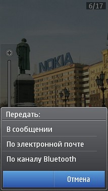 Nokia N8