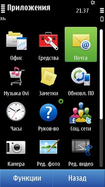 Nokia N8