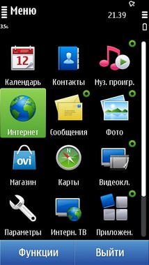 Nokia N8