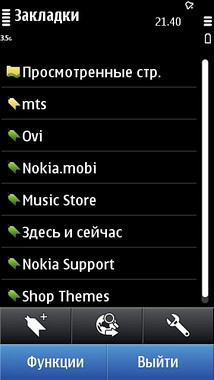 Nokia N8