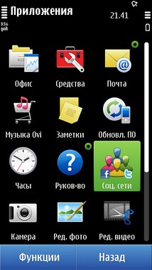 Nokia N8